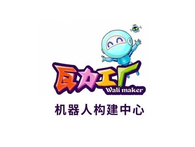瓦力教學環境
