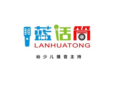 藍話筒教學環境