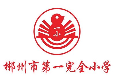 一完小教學環境