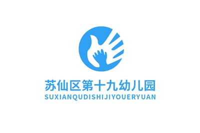 第十九幼兒園教學環境