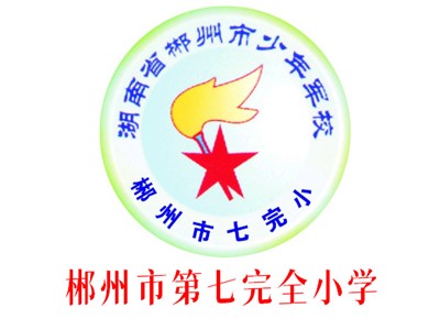 七完小教學環境