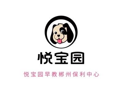 悅寶園早教教學環(huán)境