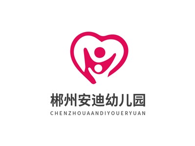 北湖區(qū)安迪幼兒園教學環(huán)境