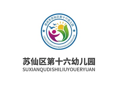 蘇仙區(qū)第十六幼兒園教學環(huán)境