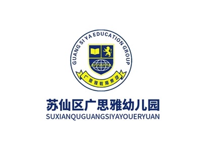 廣思雅幼兒園教學環境
