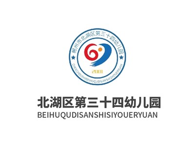 北湖區第三十四幼兒園教學環境