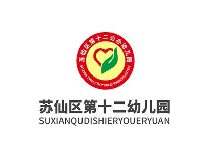 蘇仙區(qū)第十二幼兒園教學環(huán)境