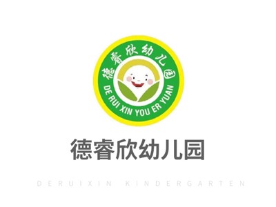 郴州市蘇仙區(qū)德睿欣幼兒園師生風采