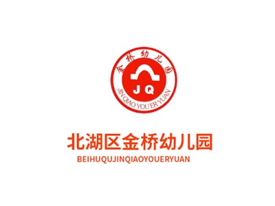 郴州市北湖區金橋幼兒園教學環境