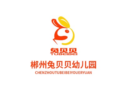 北湖區兔貝貝幼兒園教學環境