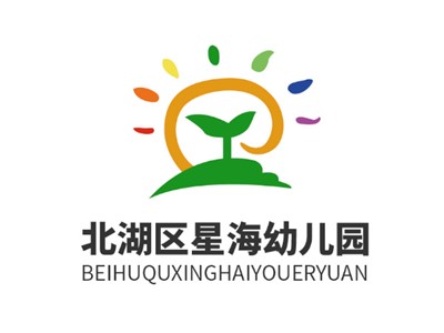 北湖區(qū)星海幼兒園教學(xué)環(huán)境