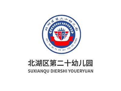 北湖區(qū)第二十幼兒園教學(xué)環(huán)境