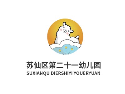 蘇仙區(qū)第二十一幼兒園教學(xué)環(huán)境