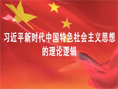 湖南70萬中職生新學(xué)期將共上一堂課《讀本》