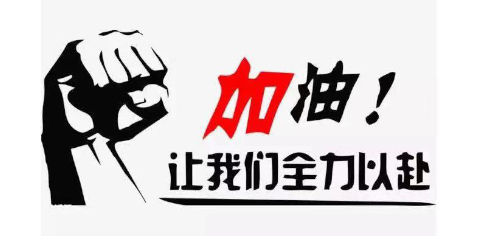 培養孩子從小積極進取