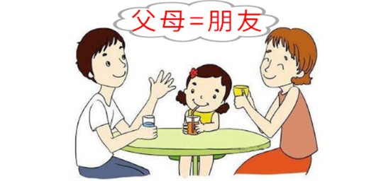 如何與孩子相處，才能讓孩子更優秀？