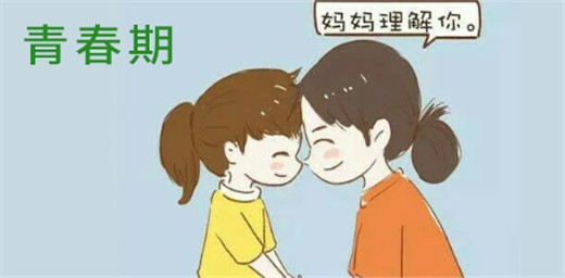當(dāng)孩子進入青春期，家長該怎么溝通教育？