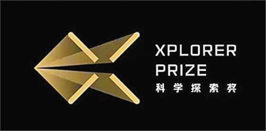 2021年“科學(xué)探索獎”獲獎名單