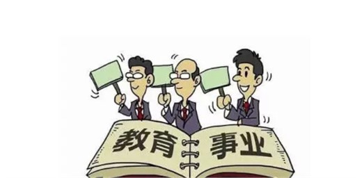 教育部發(fā)布會：各部門支持加強(qiáng)教師隊(duì)伍建設(shè)情況介紹