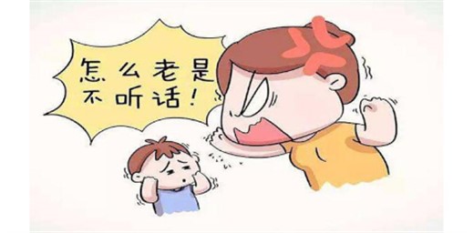 經常挨罵的孩子心理會怎么樣？