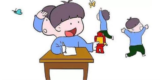 孩子不愛學 總想著玩怎么辦
