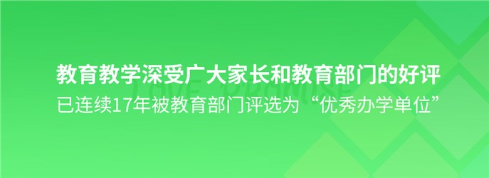 郴州市北湖區第八幼兒園