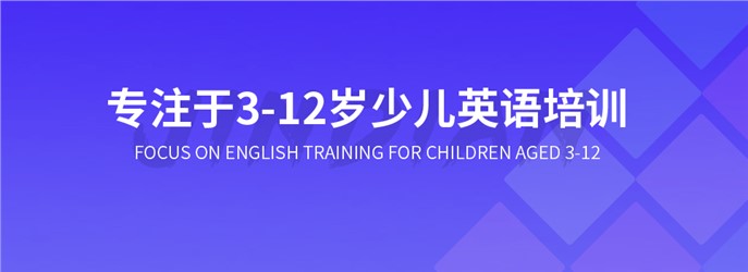 金點國際教育