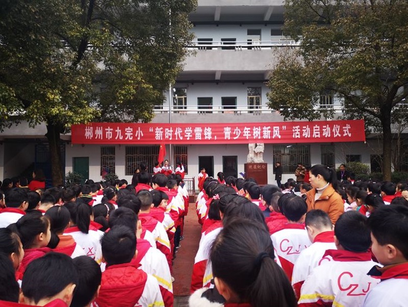 九完小師生風采