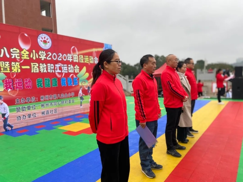 第八完小師生風采