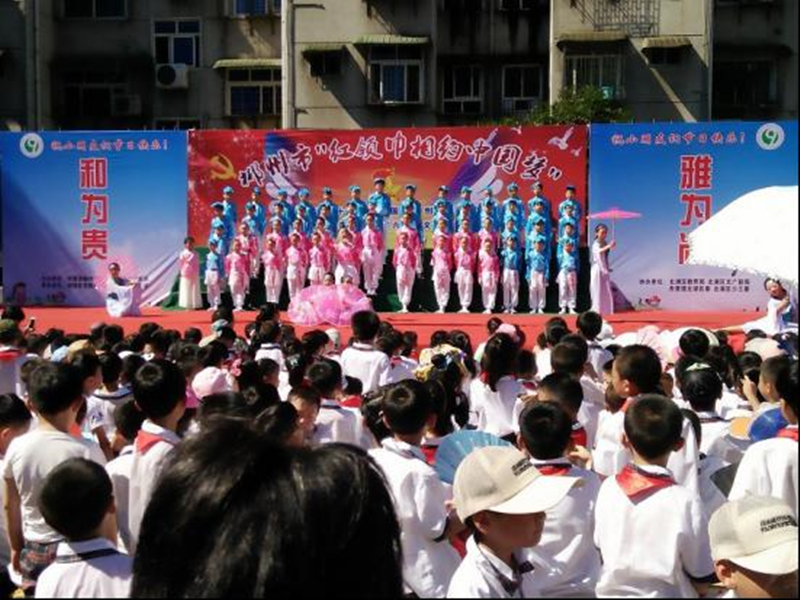 九完小師生風采