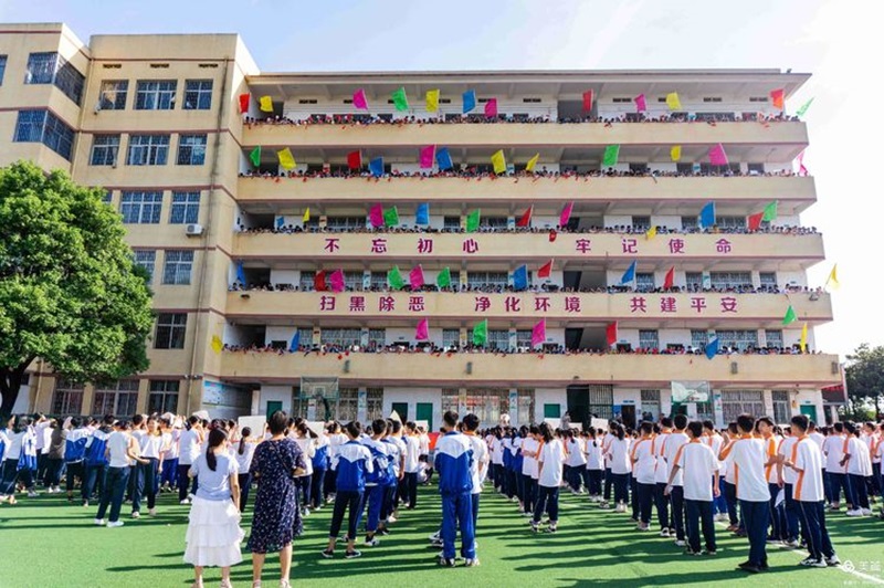 郴州市四中2020屆中考出征誓師大會(huì)