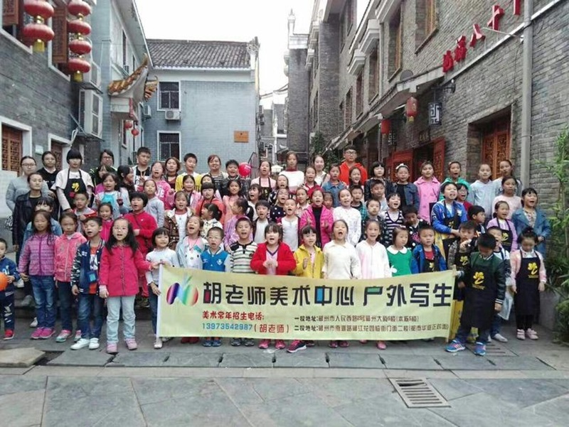 胡老師美術中心師生風采1