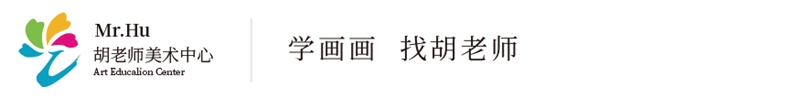 胡老師美術中心