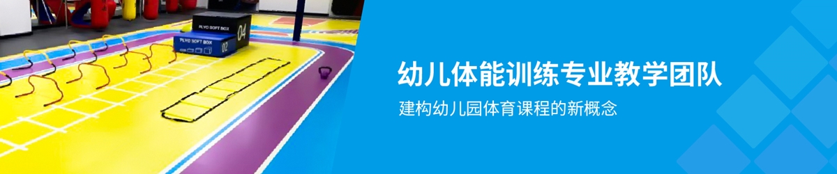 超時代教育