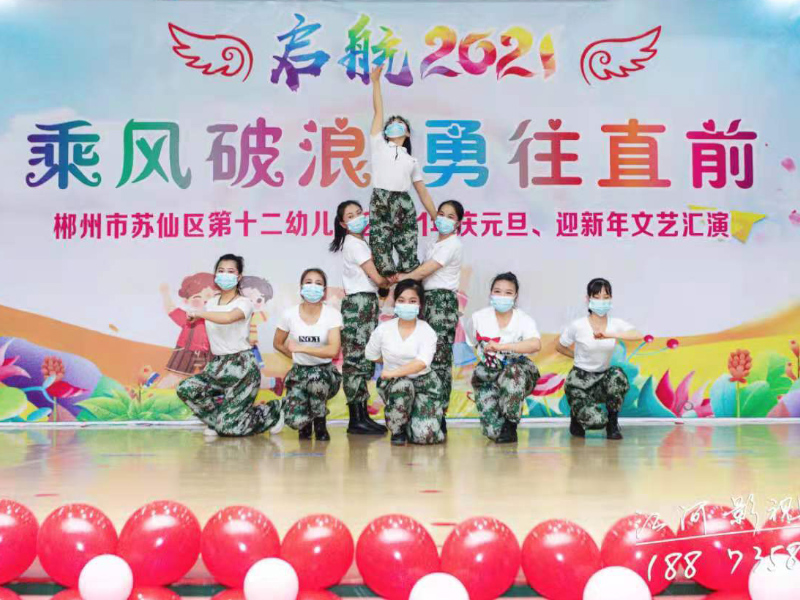 蘇仙區第十二幼兒園師生風采