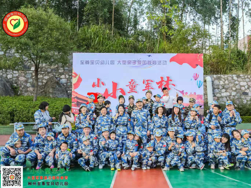 蘇仙區第十二幼兒園師生風采