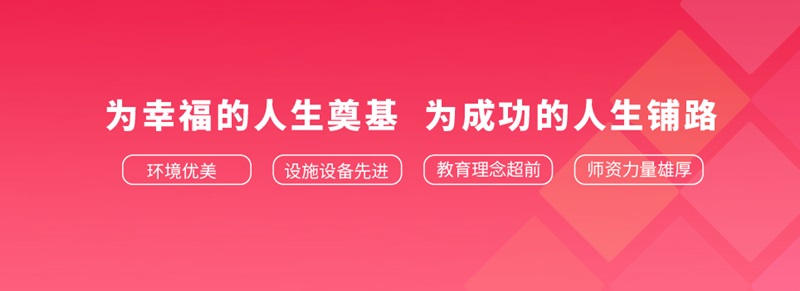 北湖區安迪幼兒園