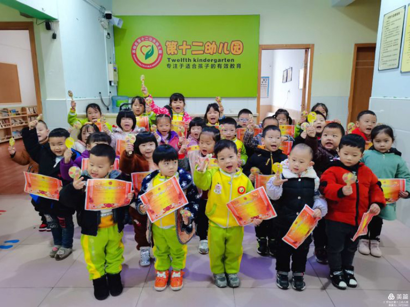 蘇仙區第十二幼兒園師生風采