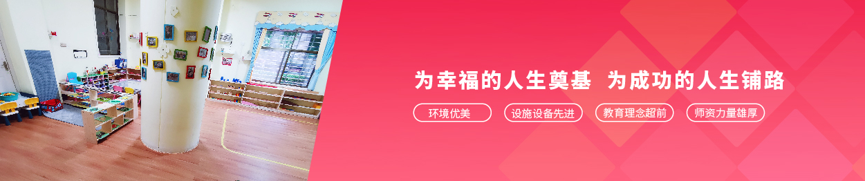 北湖區安迪幼兒園