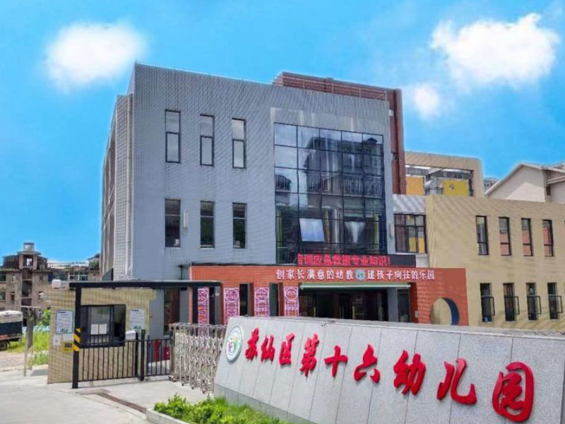 蘇仙區(qū)第十六幼兒園教學(xué)環(huán)境
