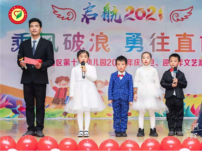 蘇仙區第十二幼兒園師生風采