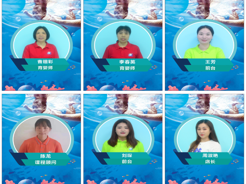 龍宸親子游泳俱樂部師生風采