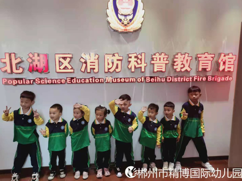 北湖區精博幼兒園師生風采