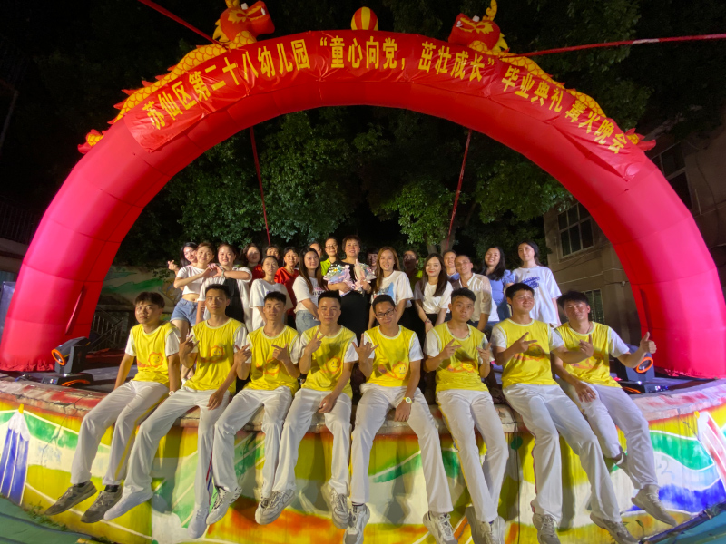 蘇仙區(qū)第二十八幼兒園師生風采