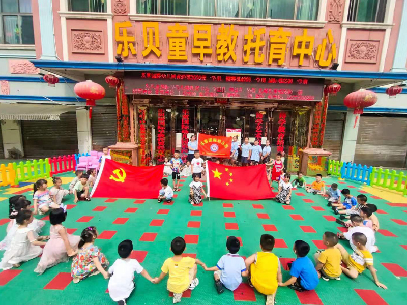 樂童國際幼兒園師生風采