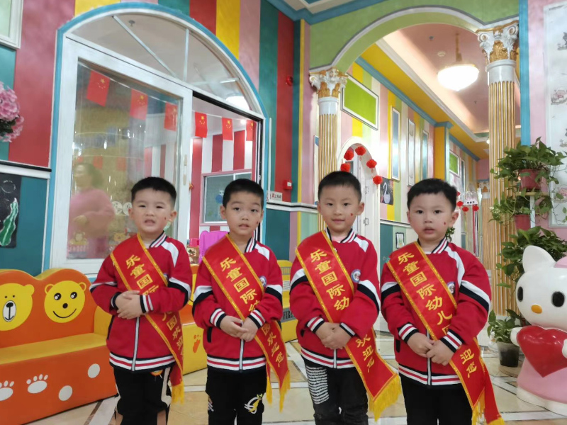 樂童國際幼兒園師生風采