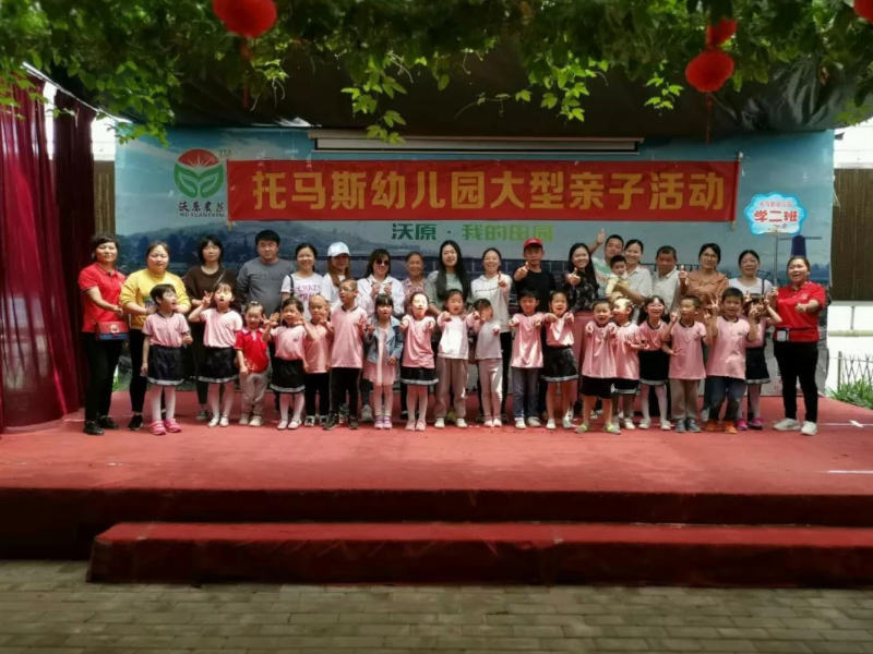北湖區第四十一幼兒園教學環境