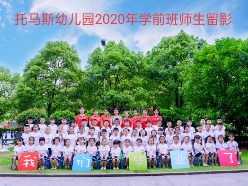 北湖區第四十一幼兒園教學環境
