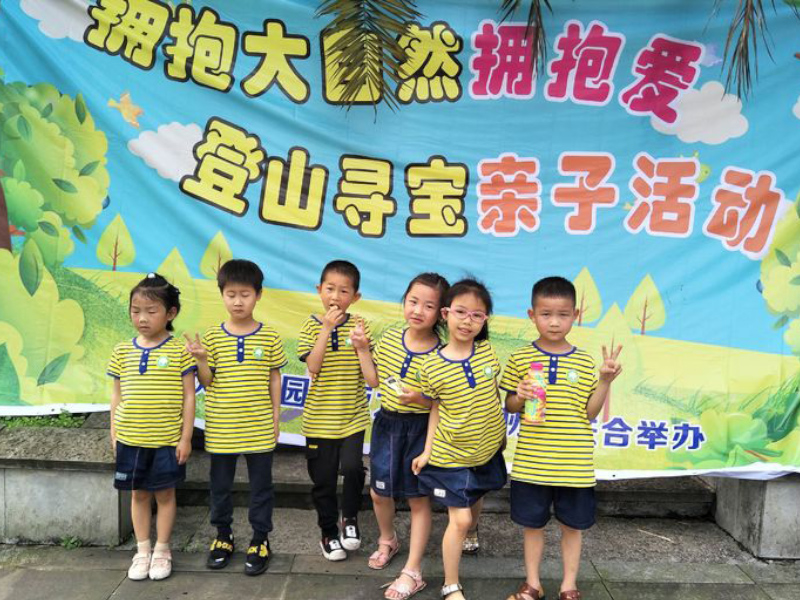 郴州市蘇仙區德睿欣幼兒園師生風采