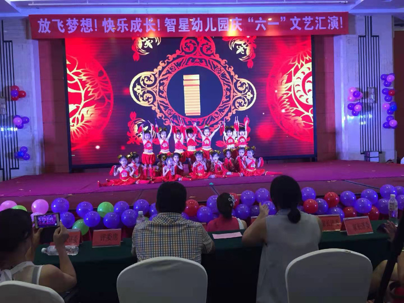 郴州市北湖區智星幼兒園師生風采